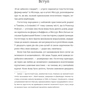 Книга Економіка бунтівників. Уроки креативності від піратів, гакерів, бандитів та ін. неф. підприємців #книголав (9786177563234) - зменшене зображення 8