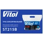 Трос буксировочный Vitol 2т стрічка 45мм х 5.0 м синій (ТР-208-2-2) - уменьшенное изображение 5