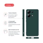 Чехол для мобильного телефона Intaleo Silicone Xiaomi Redmi Note 13 4G Dark Green (1283126601071) - уменьшенное изображение 4