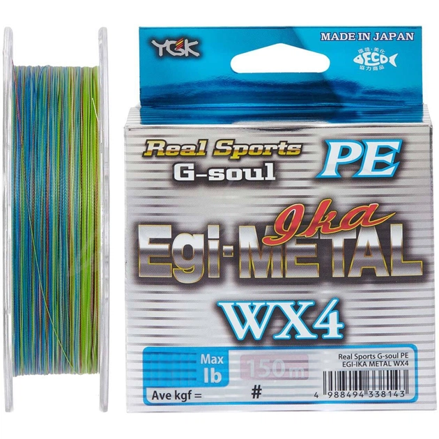 Шнур YGK G-Soul EGI Metal 150m 1.5/0.205mm 25lb/10.5kg (5545.03.55) - зображення 1