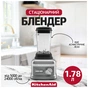Блендер KitchenAid 5KSBC1B0ECU - зменшене зображення 10