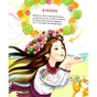 Книга Обертасики - Віра Правоторова А-ба-ба-га-ла-ма-га (9786177262618) - зменшене зображення 3