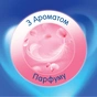 Туалетний папір Selpak Perfumed Пудра 3 шари 4 рулони (8690530065482) - зменшене зображення 3