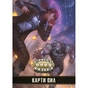 Настільна гра Geekach Games Шалені світи. Карти сил (укр.) доповнення (GKRP0026) - зменшене зображення 3