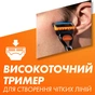 Набір косметики Gillette Fusion5 Станок для гоління (бритва) + 4 змінних леза + Гель для гоління 200 мл + Косметичка (8700216075510) - зменшене зображення 7