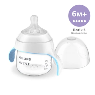 Поїльник-непроливайка Philips AVENT Natural Природний потік з 4 місяців 150 мл (SCF263/61) изображение 1