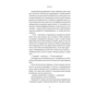 Книга Зимівля. Цінність відпочинку й усамітнення у скрутні часи - Кетрін Мей Yakaboo Publishing (9786177933204) - уменьшенное изображение 10