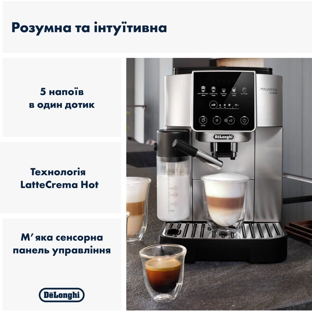 Кавомашина DeLonghi ECAM 220.80.SB - зображення 2