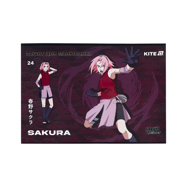 Альбом для малювання Kite Naruto, 24 аркуша (NR25-242) - picture 9