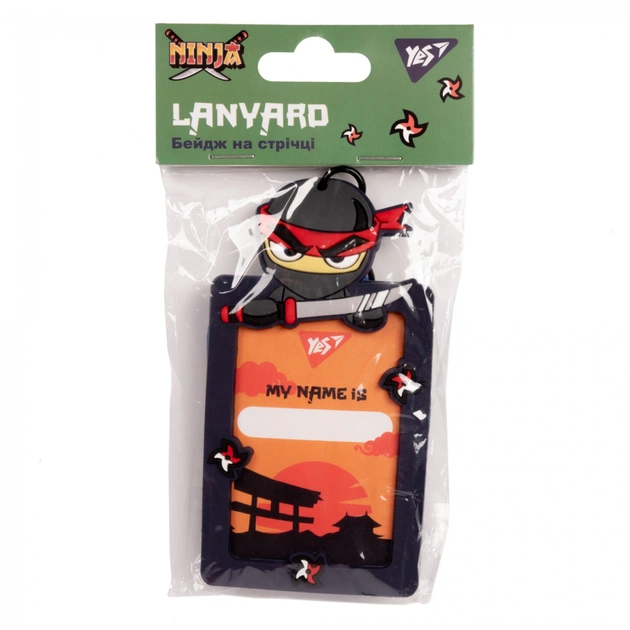 Бейдж Yes силіконовий на стрічці Ninja (940303) - зображення 5