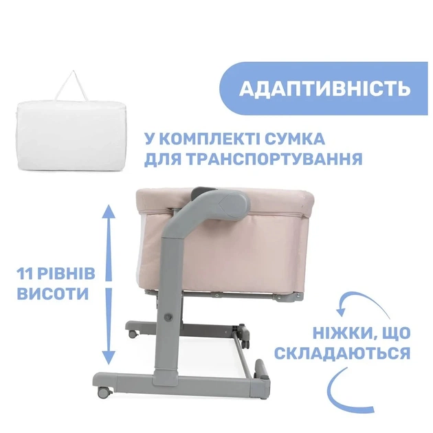 Ліжечко Chicco Next2Me Magic Evo рожева (87041.02) - изображение 10