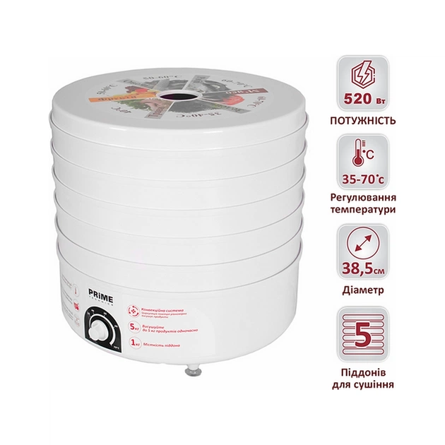 Сушка для овочів та фруктів PRIME Technics PFD 502 W - picture 8