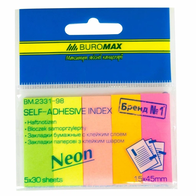 Стікер-закладка Buromax Plastic bookmarks 45x15mm, 5*30шт, rectangles, neon colors (BM.2331-98) - picture 1