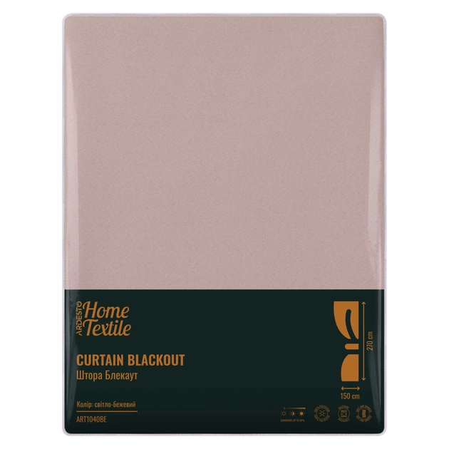 Штора Ardesto блекаут 100% поліестер, 150х270 см бежевий світлий (ART1040BE) - picture 6