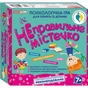 Психологічна гра. Неправильне містечко - зменшене зображення 1
