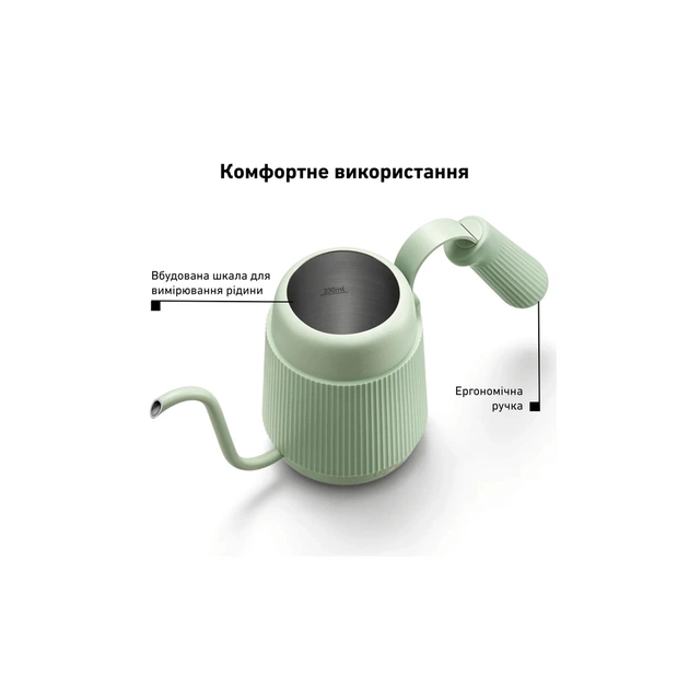 Заварник Buydeem для кави 350 мл Cozy Greenish (CD2006-CG) - picture 5