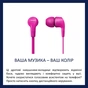 Наушники Philips TAE1105 Pink (TAE1105PK/00) - уменьшенное изображение 3