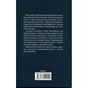 Книга 9 життів кішки Шафи - Руслана Фалько КСД (9786171519220) - зменшене зображення 2