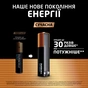 Батарейка Duracell Optimum AA лужні 4 шт. в упаковці (5015595) - зменшене зображення 4