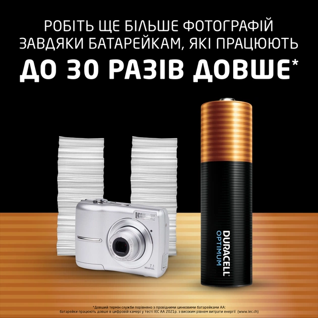 Батарейка Duracell Optimum AA лужні 4 шт. в упаковці (5015595) - picture 4