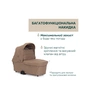 Коляска Chicco 2 в 1 Bellagio Бежева (87183.52.01) - зменшене зображення 6