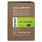 Картридж Patron Canon 070H Green Label (PN-070HGL) - зменшене зображення 4