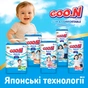 Підгузки GOO.N Slim & Comfortable Розмір 6 XXL 15-25 кг 36 шт (21001094) - зменшене зображення 10