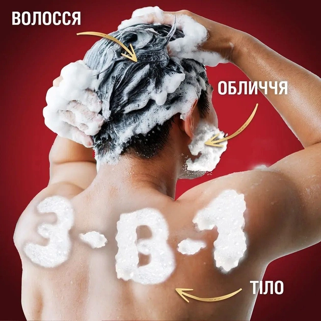 Гель для душу Old Spice Bearglove 1000 мл (8700216610933) - зображення 6