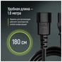 Кабель живлення C13 to C14 1.8m black ColorWay (CW-CBP087-BK) - зменшене зображення 10