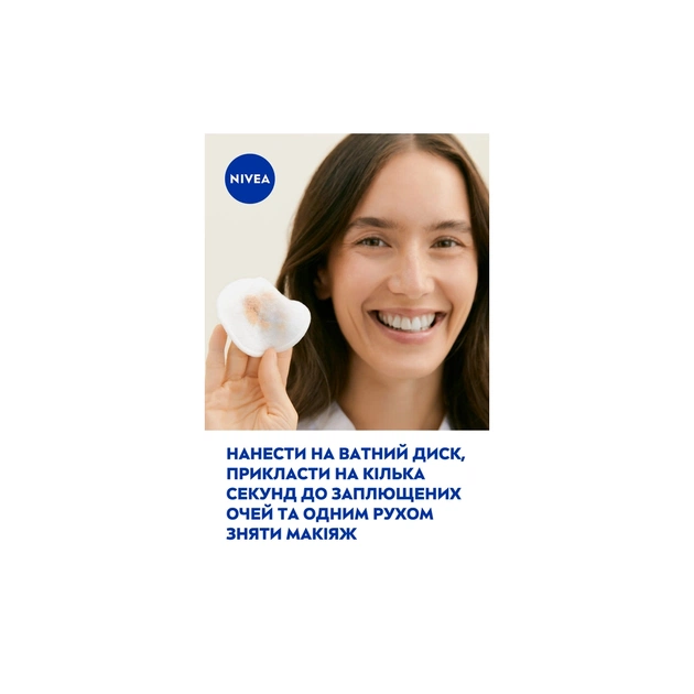 Засіб для зняття макіяжу Nivea Extra Gentle Eye Make-Up Remover 125 мл (4005900102294) - picture 8