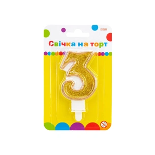 Свічка Maxi золотиста двостороння з блискітками "3", 7,62 см, на торт (MX622083-3) picture 1