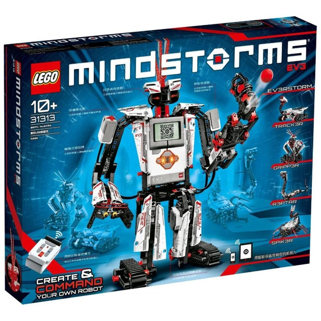 Конструктор LEGO MINDSTORMS EV3 (31313) - зображення 1