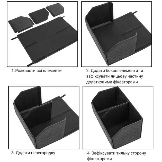 Сумка-органайзер Poputchik в авто без верхньої кришки (03-152-2Д) - зображення 3
