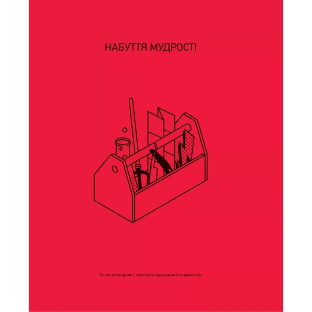 Книга Великі ментальні моделі. Загальні концепції мислення - Шейн Перріш, Ріаннон Беб'єн Vivat (9786171713123) - picture 8