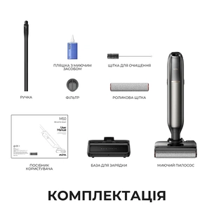 Акумуляторний миючий пилосос Mova M50 (HMH66A) зображення 1