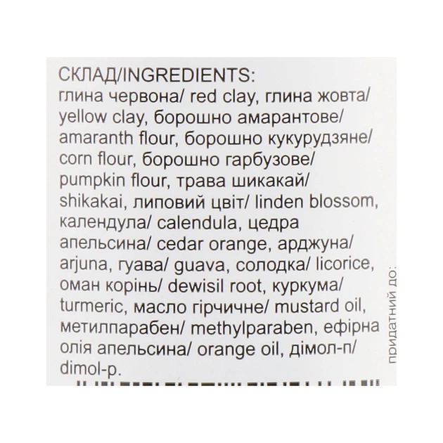 Маска для обличчя Triuga Убтан аюрведичний Антистрес 90 г (8908003544731) - picture 3