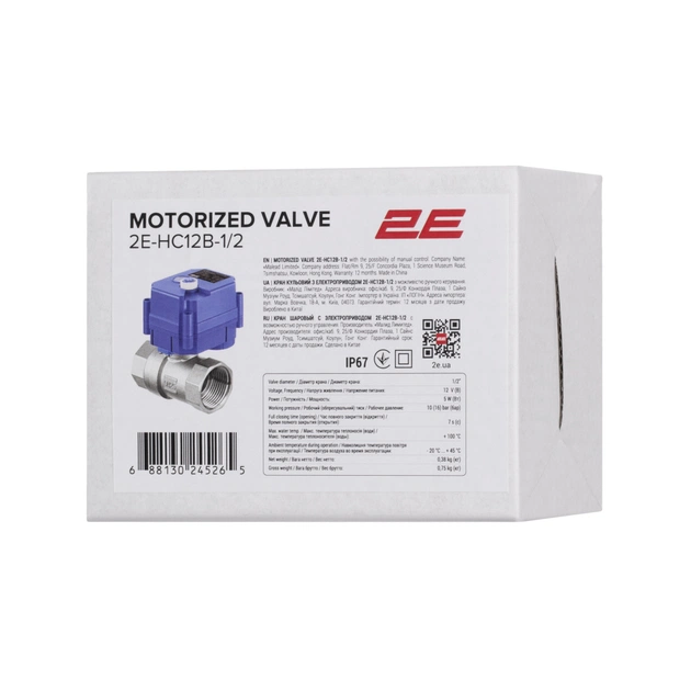 Кульовий кран 2E HC12B-1/2 - picture 7