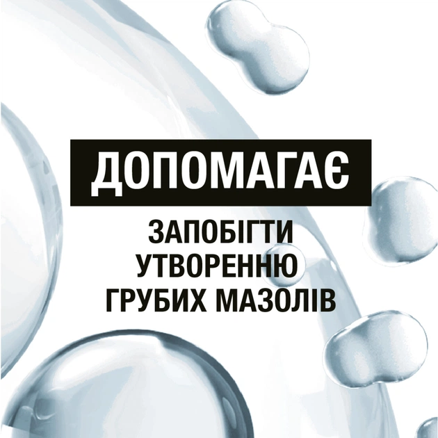 Крем для ніг Neutrogena Норвезька формула Живильний 150 мл (3574661648293/3574660183832) - picture 6