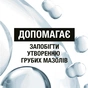 Крем для ніг Neutrogena Норвезька формула Живильний 150 мл (3574661648293/3574660183832) - preview 6
