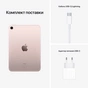 Планшет Apple iPad mini 2021 Wi-Fi + LTE 64GB, Pink (MLX43RK/A) - зменшене зображення 7