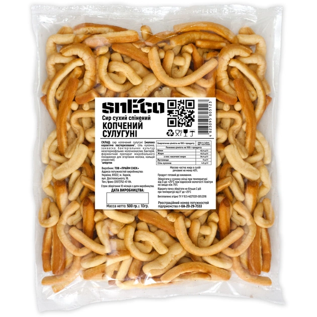 Сир сушений snEco Сулугуні 500 г (4823095805123) - picture 1