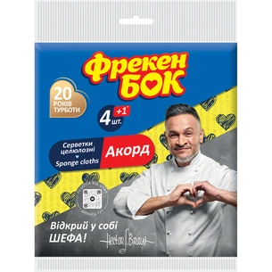 Серветки для прибирання Фрекен БОК Акорд целюлоза 5 шт. (4820048485395) зображення 1