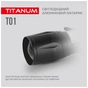 Ліхтар TITANUM 120Lm 6500K (TLF-T01) - зменшене зображення 7