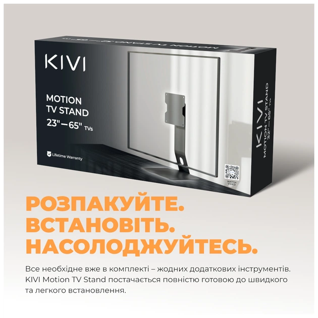 Кронштейн Kivi Motion TV Stand - picture 10