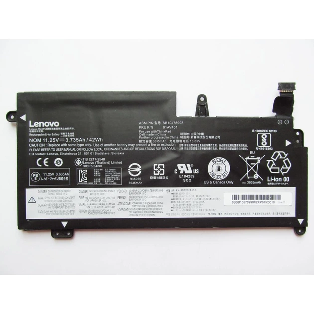 Аккумулятор для ноутбука Lenovo ThinkPad 13 (1st Gen) 01AV401, 3735mAh (42Wh), 3cell, 11.25V (A47414) - изображение 1