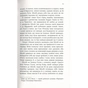 Книга Сповнена віри - Еліс Гоффман Фабула (9786170937537) - уменьшенное изображение 11