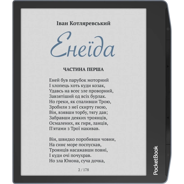 Электронная книга Pocketbook 700 Era Color Stormy Sea (PB700K3-1-CIS) - изображение 8