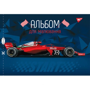 Альбом для малювання Yes А4 28 скоба, з перфорацією для хлопців (130563) зображення 1