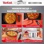 Набор посуды Tefal Ingenio Emotion 8 предметов (L8979804) - уменьшенное изображение 3