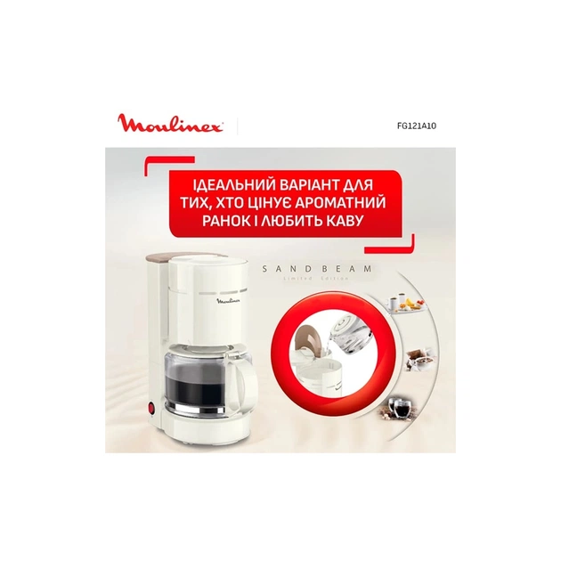 Крапельна кавоварка Moulinex FG121A10 - зображення 5